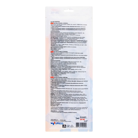 Стельки Salton антибак/угольные 4сезона