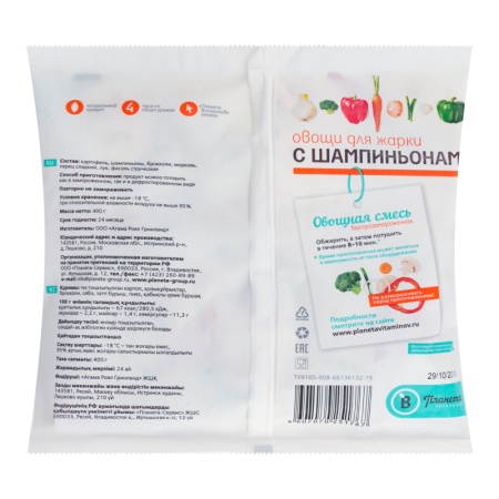 Овощи Для Жарки с Шампиньонами Планета Витаминов м/у 400г