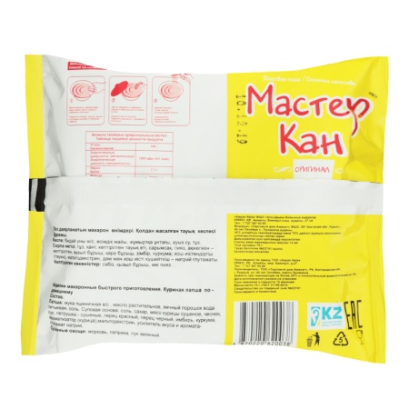 Лапша Мастер Кан Куриная по-домашнему 75гр п/п
