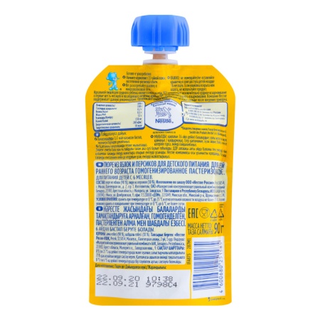 Пюре Nestle Детское яблоко/персик 6мес 90гр ch/p