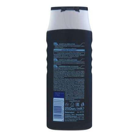 Шампунь Nivea Men Сила Угля 250мл фл