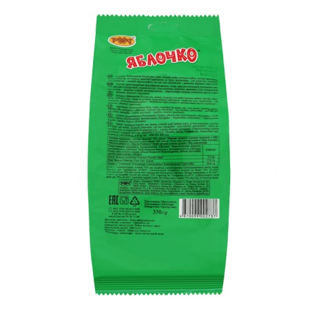 Печенье Яблочко Рахат м/у 350г