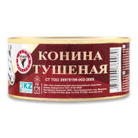 Конина Тушеная Улан ж/б 325г