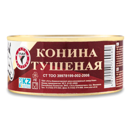 Конина Тушеная Улан ж/б 325г