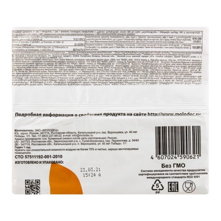 Хлебцы Ржаные Цельнозерновые Молодец м/у 110г