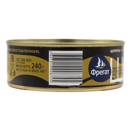 Шпроты Фрегат в/м 240гр ж/б