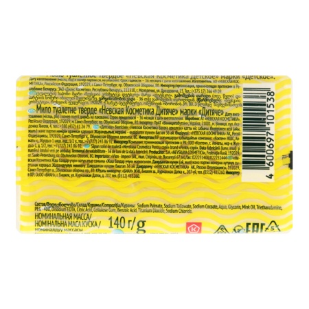 Мыло Туалетное Твердое Детское Невская Косметика 140г