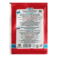 Дрожжи Хлебопекарные Сушеные Быстродействующие Омега Специи м/у 50г Дрожжи Хлебопекарные Сушеные Быстродействующие Омега Специи м/у 50г