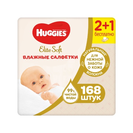 Салфетки Huggies Elite Soft Детские Влажные 168шт 2+1 гр/уп Салфетки Huggies Elite Soft Детские Влажные 168шт 2+1 гр/уп