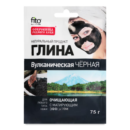 Глина Fito Косметик Вулканическая Черная 75гр Саше