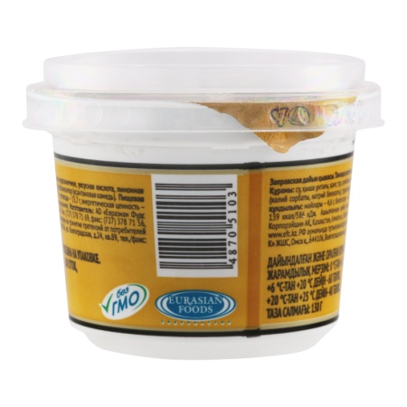 Горчица Амз Заправская 130гр