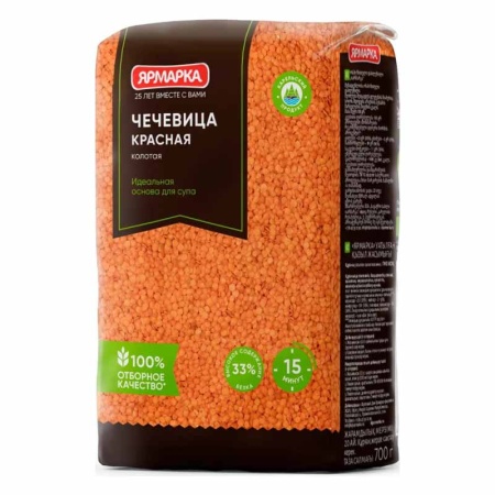 Чечевица Ярмарка Красная 700гр п/п