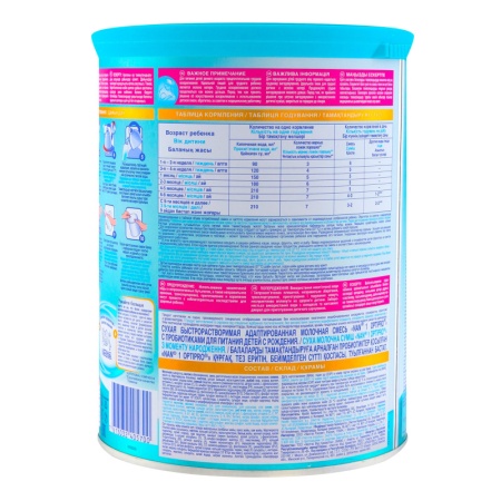 Смесь Nestle nan1 Мол 800гр ж/б