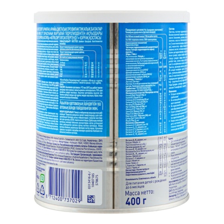 Смесь Nutricia Nutrilon 1 Сух Гипоаллергенная 400гр ж/б