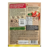 Смесь Сухая Для Приготовления Сочной Курицы с Паприкой на Второе Maggi м/у 34г