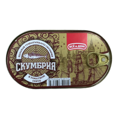 Скумбрия Всё в Дом в Томатном Соусе 175гр ж/б