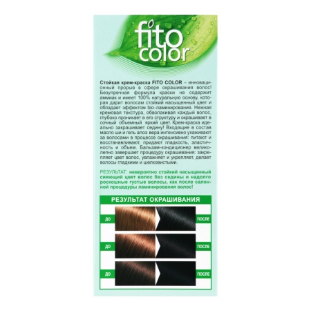 крем-краска Для Волос Стойкая №1.0 Fitocolor 1шт