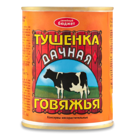 Говядина Тушеная Дачная Семейный Бюджет 340г ж/б