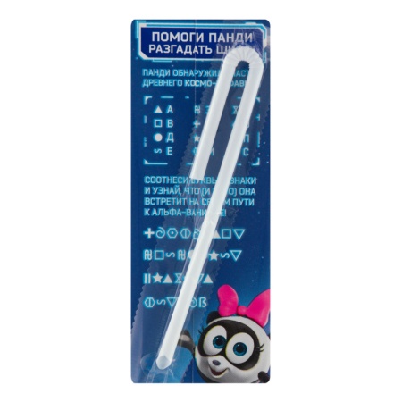 Коктейль Молочный 2.5% Для Детей от 3лет Ультрапастеризованный со Вкусом Ванильного Мороженого альфа-ванилла Смешарики т/п 210г