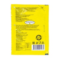 Перец Almaty Spices Черн Молотый Высш Сорт 50гр Саше Перец Almaty Spices Черн Молотый Высш Сорт 50гр Саше