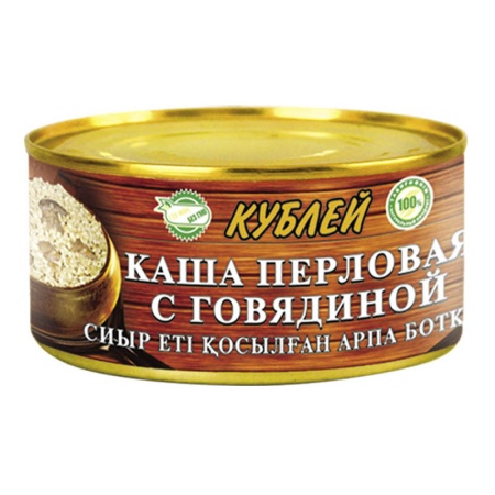 Каша Кублей Перловая с Гов 325гр ж/б