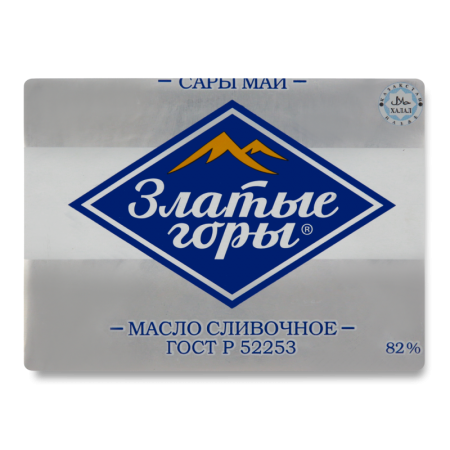 Масло 82% Сливочное Златые Горы м/у 180г