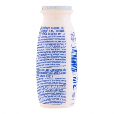 Напиток Питьевой Danone Actimel земл/шиповник 100мл п/б