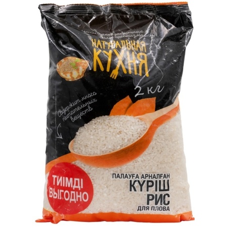 Рис Натуральная Кухня д/плова 2кг фл/п