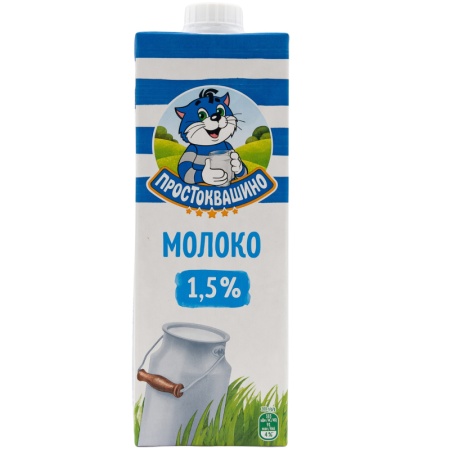 Молоко Простоквашино 1,5% 950мл Tba