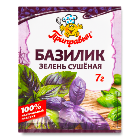 Базилик Зелень Сушеная Приправыч м/у 7г