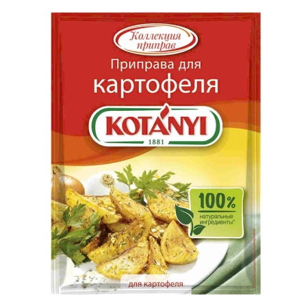 Приправа Kotanyi Для Картофеля 30г Саше