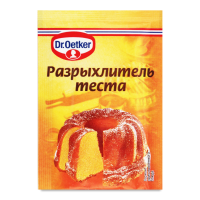 Разрыхлитель Теста dr.oetker 10гр Саше Разрыхлитель Теста dr.oetker 10гр Саше