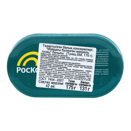 Тунец Бланшированный в Масле Рыбное Меню ж/б 175г