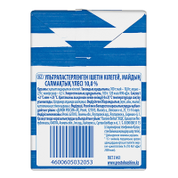 Сливки Простоквашино Ультрапас 10% 500гр Trc