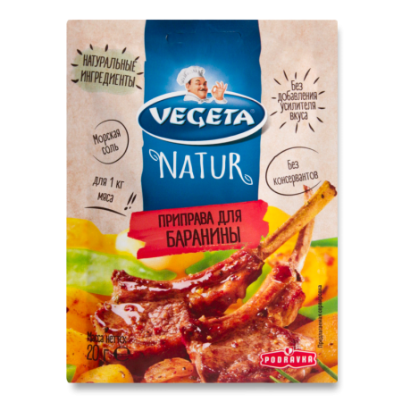 Приправа Для Баранины Natur Vegeta м/у 20г
