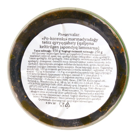 Капуста Морская в Маринаде по-корейски Vici п/у 450г