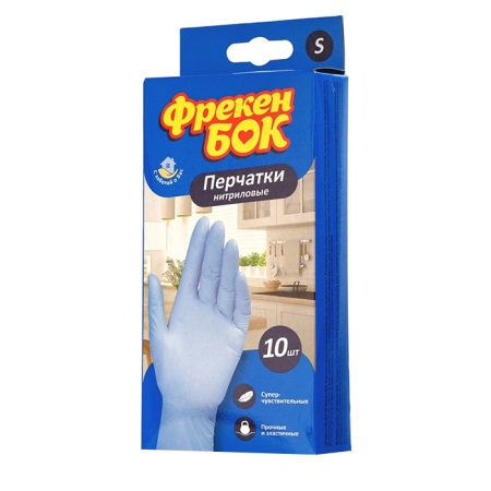 Перчатки Фрекен Бок Нитриловые s 10шт Кор