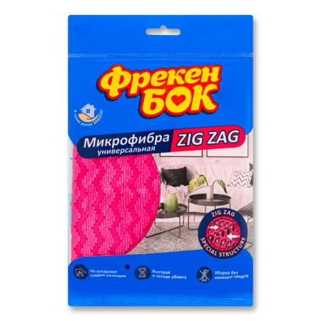 Салфетка Фрекен Бок Микрофибра Zig Zag Унив бл/у