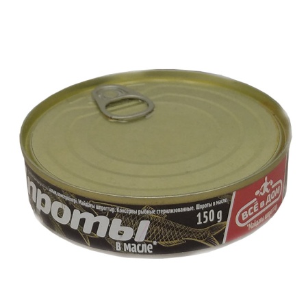 Шпроты Всё в Дом в Масле 150гр ж/б Ключ Шпроты Всё в Дом в Масле 150гр ж/б Ключ