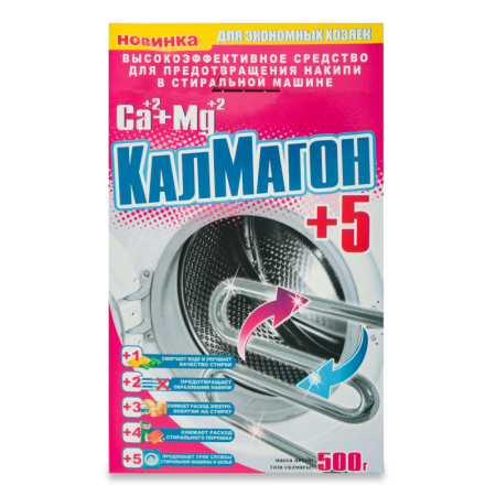 Средство Против Накипи в Стиральной Машине Калмагон 500г