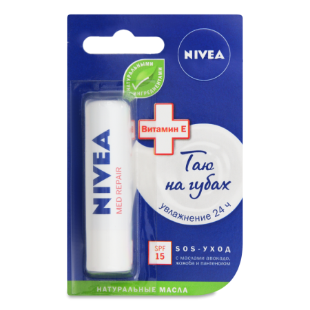 Бальзам Для Губ sos-уход Nivea 4.8г
