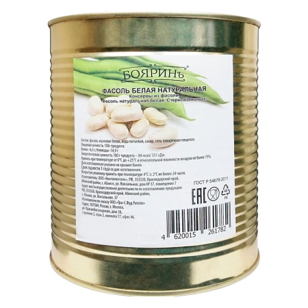 Фасоль Бояринъ Белая в с/с 2650мл ж/б