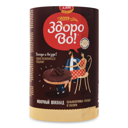 Хлебцы Цельнозерновые в Глазури Молочный Шоколад здорово! м/у 200г