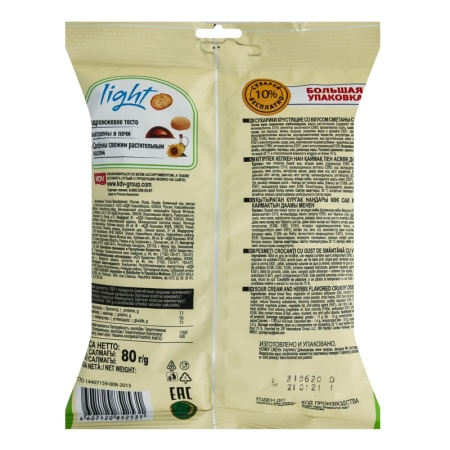 Сухарики Хрустящие Сметана и Зелень Кириешки м/у 80г