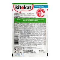 Корм Влажный Для Взрослых Кошек с Рыбой в Соусе Kitekat м/у 85г
