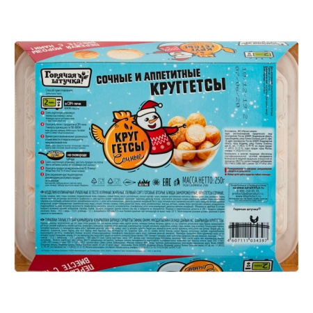 Круггетсы Сочные Горячая Штучка к/у 250г