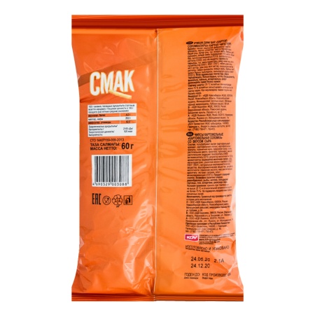 Соломка Картофельная со Вкусом Сыра Смак м/у 60г