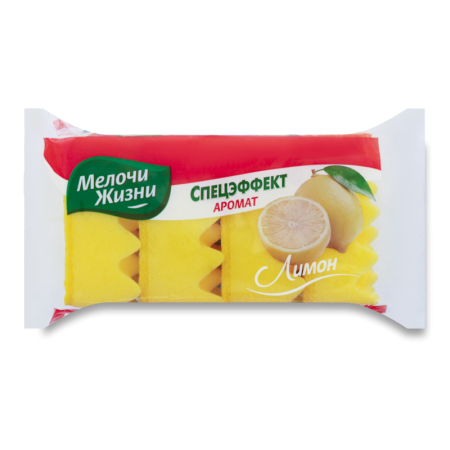Губки Кухонные Аромат Лимон Cпецэффект Мелочи Жизни 4шт
