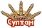 СУЛТАН СУЛТАН