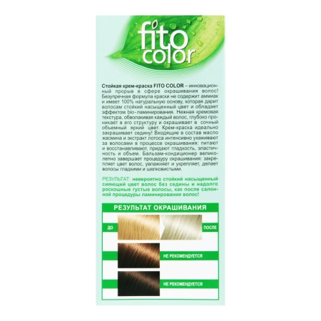 крем-краска Для Волос Стойкая №9.1 Fito Color 1шт